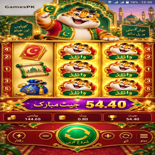 ایوی ایٹر کے مراحل اور اہم شرائط پر GamesPK کی اردو گائیڈ