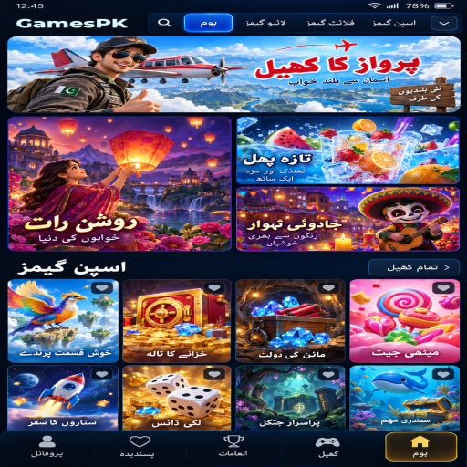 GamesPK کا کلر گیم زمرہ، طریقہ اور ذمہ دارانہ تفریح