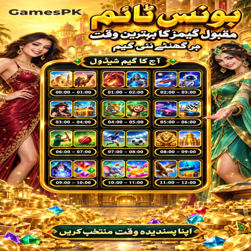 GamesPK کا ڈریگن ٹائیگر زمرہ، طریقہ اور ذمہ دارانہ تفریح
