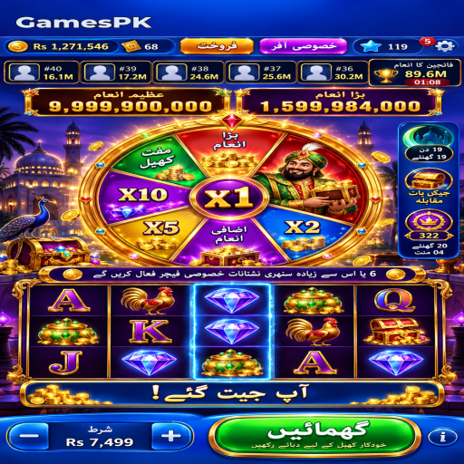 جیک پاٹ کو سمجھیں: GamesPK کے قارئین کے لیے واضح تعارف