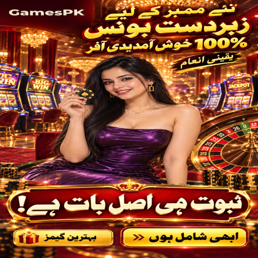 GamesPK میں لائیو کیسینو کے بنیادی اصول اور فیصلوں کی اردو رہنمائی