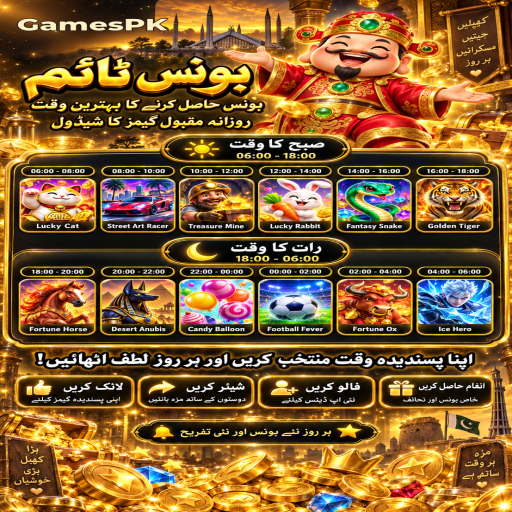 GamesPK میں رمی کے بنیادی اصول اور فیصلوں کی اردو رہنمائی