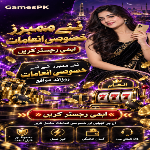 GamesPK میں تین پتی کے بنیادی اصول اور فیصلوں کی اردو رہنمائی